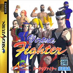 Virtua Fighter - Japanese